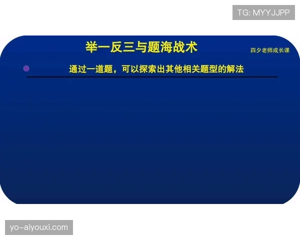 杜埃的战术定位与自主进攻能力上限解析