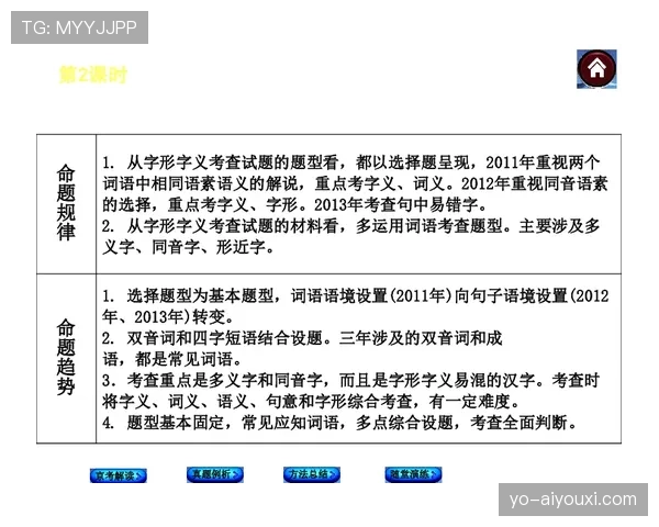 非法掩护如何判定？理解掩护违例的关键点